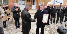 церемония открытия детского сада Алла Шпарейчук