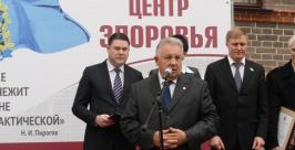  &quotЦентр Здоровья&quot в Хабаровске открылся не для пациентов РИА AmurMedia