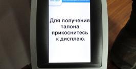  &quotЦентр Здоровья&quot в Хабаровске открылся не для пациентов РИА AmurMedia