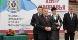  &quotЦентр Здоровья&quot в Хабаровске открылся не для пациентов РИА AmurMedia