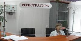  &quotЦентр Здоровья&quot в Хабаровске открылся не для пациентов РИА AmurMedia