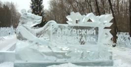 Хабаровск начали оформлять в лед РИА AmurMedia
