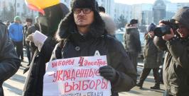 Хабаровские оппозиционеры намерены провести очередной митинг &quotЗа честные выборы&quot Малышев Михаил
