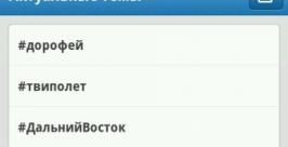скрин http://okht.ru/post/20100870082