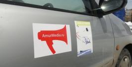 Автопробег Хабаровск – Комсомольск стартовал в краевом центре РИА AmurMedia