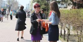 Акция &quotГеоргиевская ленточка&quot стала уже традицией Михаил Малышев, РИА AmurMedia