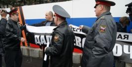Против организаторов &quotМарша миллионов&quot в  Хабаровске возбуждено уголовное дело РИА AmurMedia
