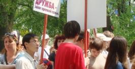 &quotМарш семьи&quot в Хабаровске Юлия Пушкина