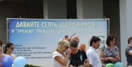 Участники пикета Яна Астафьева