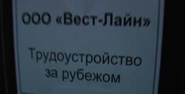 Секс-рабство https://mail-attachment.googleusercontent.com/attachment/u/0/?ui=2&ik=8d75799c62&view=att&th=13830b683016a135&attid=0.1&disp=inline&realattid=22cd8e034f849d_0.2&safe=1&zw&saduie=AG9B_P99VDYzHioFtGCL5XIYq3xT&sadet=1340947222368&sads=nGMrDavJnvhsc3hg