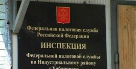 ИФНС https://mail-attachment.googleusercontent.com/attachment/u/0/?ui=2&ik=8d75799c62&view=att&th=138453c174ae1e5b&attid=0.2&disp=inline&safe=1&zw&saduie=AG9B_P99VDYzHioFtGCL5XIYq3xT&sadet=1341194576080&sads=Ngv_FAIdflx875uhrygvsHp3m8E