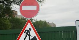 Реконструкция улицы Дикопольцева Лиля Федосеева