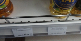 Хабаровск стал одним из самых дорогих городов по продуктовой корзине Анна Незнанова