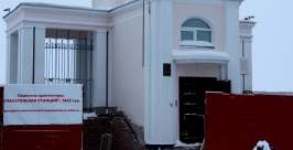 Хабаровский исторический памятник &quotУтес&quot закрыт на ремонт Анна Незнанова