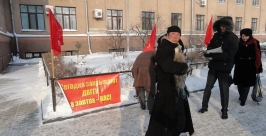 Образование в России нужно сохранить, считают участники пикета Александр Семенов, ИА AmurMedia