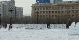 Площадь Ленина Анна Незнанова