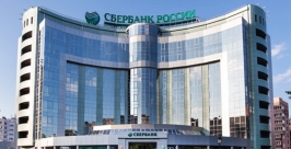ежать долговой ямы поможет Сбербанк заемщикам в Хабаровском крае Из архивов ИА AmurMedia