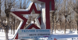 Сейчас на территории бывшего промышленного гиганта размещены автостоянки и шиномотаж Кирилл Кравцов, корр. ИА AmurMedia