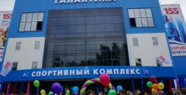 Спортивный комплекс &quotГалактика&quot Илья Аверин