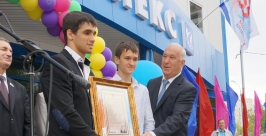 Вручение дубликата закладной грамоты Илья Аверин