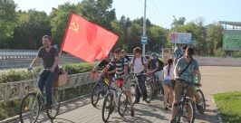 Велопробег пресс-служба союза коммунистической молодежи Хабаровска
