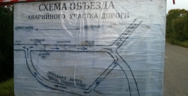 Схема объезда аварийного моста Евгений Попов