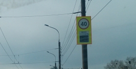 Новое табло Евгений Попов