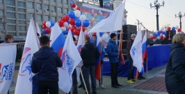 Школьники с флагами Лиля Федосеева