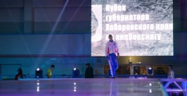 Сборная Хабаровского края разбила сборную ДВ на Кубке губернатора по кикбоксингу Роман Федоров