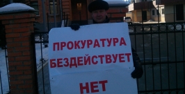 Произвол в сфере ЖКХ в Амурске вынудил жителя этого города провести пикет у Генпрокуратуры Корр. ИА AmurMedia