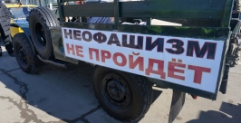 Ретро-автомобили  украсили российскими флагами и лозунгами Корр. ИА AmurMedia, Юлия Рудакова