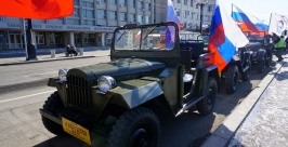 Ретро-автомобили  украсили российскими флагами и лозунгами Корр. ИА AmurMedia, Юлия Рудакова