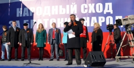 Более 10 тысяч дальневосточников собрались воедино в Хабаровске и поддержали жителей Крыма Роман Федоров