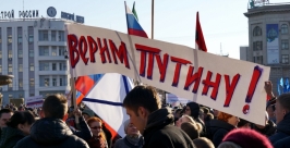 Различными яркими и оригинальными транспарантами изобиловал народный сход Роман Федоров