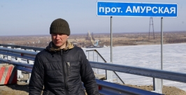 Охранник Артем Евгений Попов