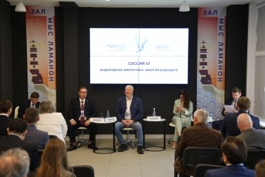 На форуме &quotНефть и газ Сахалина&quot обсудили водородную энергетику Владислав Беляцкий, ИА SakhalinMedia