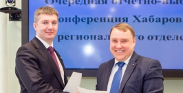 Сбербанк и &quotОпора России&quot в Хабаровске подписали Соглашение о сотрудничестве пресс-служба ОАО &quotСбербанк России&quot