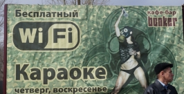 Комсомольск Анастасия Афанасенко