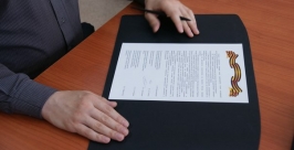 Патриотический антифашистский фронт создан в Хабаровске в День Победы Артем Михалевский