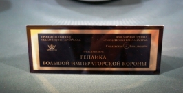 &quotЗолотая Русь&quot сделала хабаровчанам подарок в виде уникального экспоната Роман Федоров