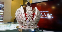&quotЗолотая Русь&quot сделала хабаровчанам подарок в виде уникального экспоната Роман Федоров