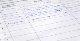 Приемная компания Александра Мельник