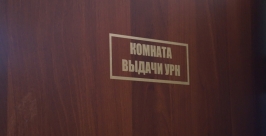Крематорий Александра Мельник