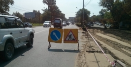 Дорожные знаки на объекте Евгений Попов
