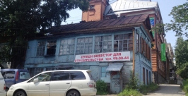 Барак на Калинина Александра Мельник
