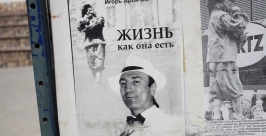 Статуя Рембрандта ожила в парке &quotСеверный&quot в Хабаровске Антон Евдокишин