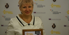 Форум &quotТерритория бизнеса – территория жизни&quot прошел в Хабаровске Евгений Попов