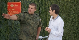 Пункты приема Александра Мельник
