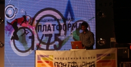 &quotПлатформа&quot Мира Василькова ИА AmurMedia