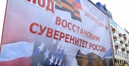 &quotАнтимайдан&quot устроили в центре Хабаровска Роман Федоров, корр. ИА AmurMedia